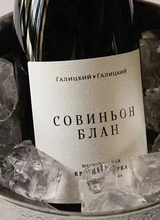 Галицкий и Галицкий. Дегустация на 1й Брестской