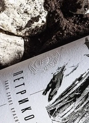 «Шумринка». Дегустация на Бауманской