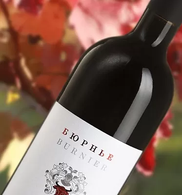 Вино-lovestory. Дегустация Domaine Burnier на Люсиновской Вино-lovestory. Дегустация Domaine Burnier на Люсиновской