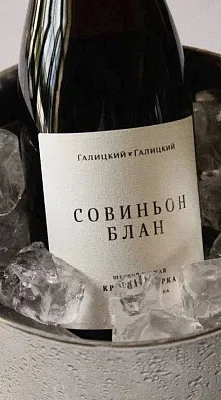 Галицкий и Галицкий. Дегустация на 1й Брестской