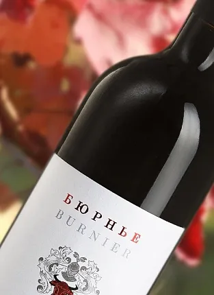 Вино-lovestory. Дегустация Domaine Burnier на Люсиновской