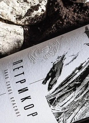 «Шумринка». Дегустация на 1-й Брестской