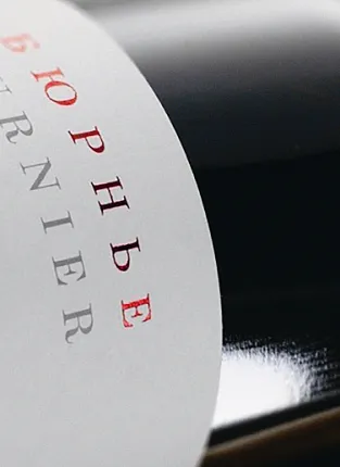 Дегустация Domaine BURNIER в Казани