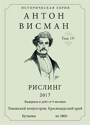 Негоциантский проект «Хорошая Компания». Дегустация на 1й Брестской