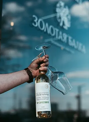 Поиграем? «Вувино Фан» на фестивале крымских вин в Казани!