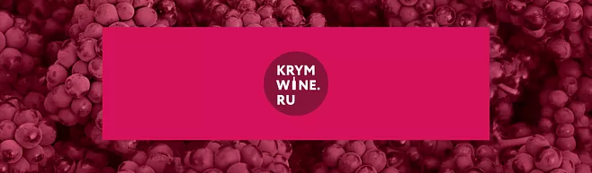 "Винное казино" "Винное казино"