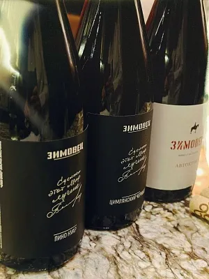 Винодельня «Зимовец» на Бауманской Винодельня «Зимовец» на Бауманской