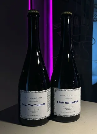 Сидры от Премиум Дистрибьюшн