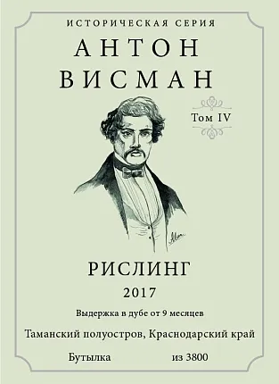 Негоциантский проект «Хорошая Компания». Дегустация на 1й Брестской